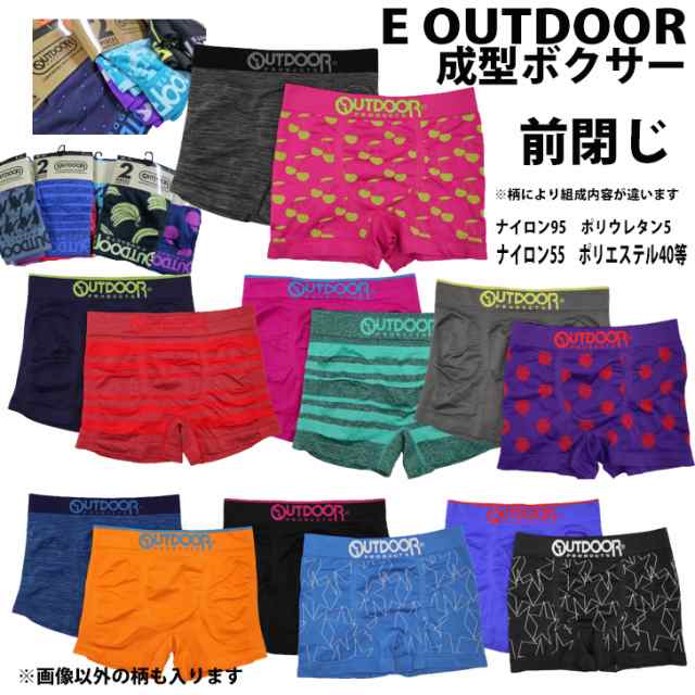 2P】メンズ ボクサーパンツ2枚組 OUTDOOR HANGTEN TULTEX Lee LAFIX