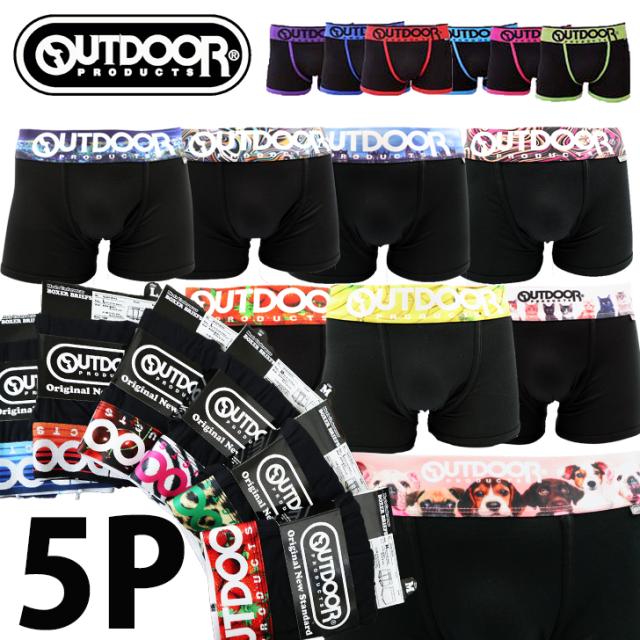 ブラック系 New Outdoorブラックシリーズ ボクサーパンツ 5枚組 メンズ 送料無料 福袋 ふくぶくろ ボクサーパの通販はau Pay マーケット Complete ブラック系 New Outdoorブラックシリーズ ボクサーパンツ 5枚組 メンズ 送料無料 福袋 ふくぶくろ ボクサーパの通販はau Pay マーケット Complete