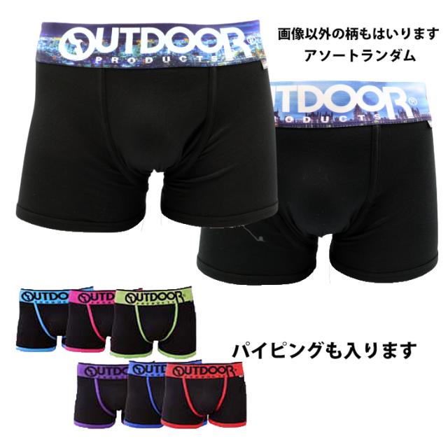 ブラック系 New Outdoorブラックシリーズ ボクサーパンツ 5枚組 メンズ 送料無料 福袋 ふくぶくろ ボクサーパの通販はau Pay マーケット Complete ブラック系 New Outdoorブラックシリーズ ボクサーパンツ 5枚組 メンズ 送料無料 福袋 ふくぶくろ ボクサーパの通販はau Pay マーケット Complete