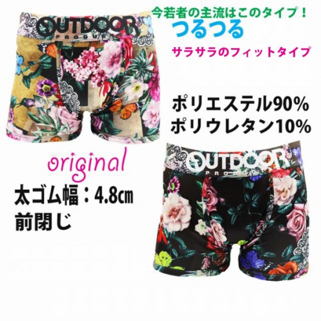 【フィット10枚組】OUTDOORメンズ　ボクサーパンツ　太ゴム限定10枚組福袋　送料無料　下着 フィット10枚組】OUTDOORメンズ ボクサーパンツ 太ゴム限定10枚組福袋
