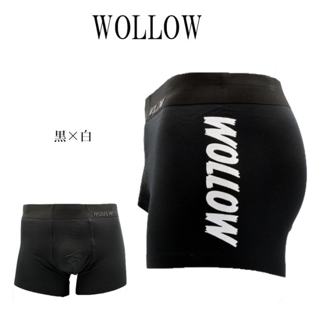 Wollowワロー W 17メンズボクサーパンツ 速乾履き心地重視ボクサーの通販はau Pay マーケット Complete