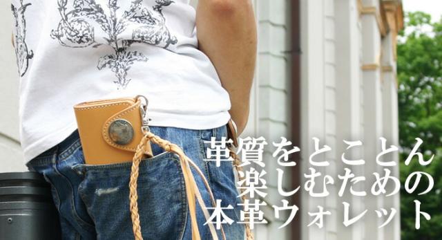 送料無料】 デグナー ロングウォレット W-9B レザーウォレット 長財布