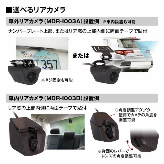 ドライブレコーダー ミラー型 2カメラ 360° 全方位 リア 60fps 同時録画 車内 デジタルルームミラー デジタルミラー GPS Gセンサー  1080P フルHD 高画質 バック連動 あおり運転対策 電子ミラー｜au PAY マーケット