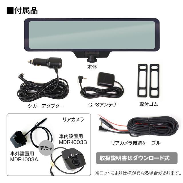 ドライブレコーダー ミラー型 2カメラ 360° 全方位 リア 60fps 同時録画 車内 デジタルルームミラー デジタルミラー GPS Gセンサー 1080P フルHD 高画質 バック連動 あおり運転対策 電子ミラー_12