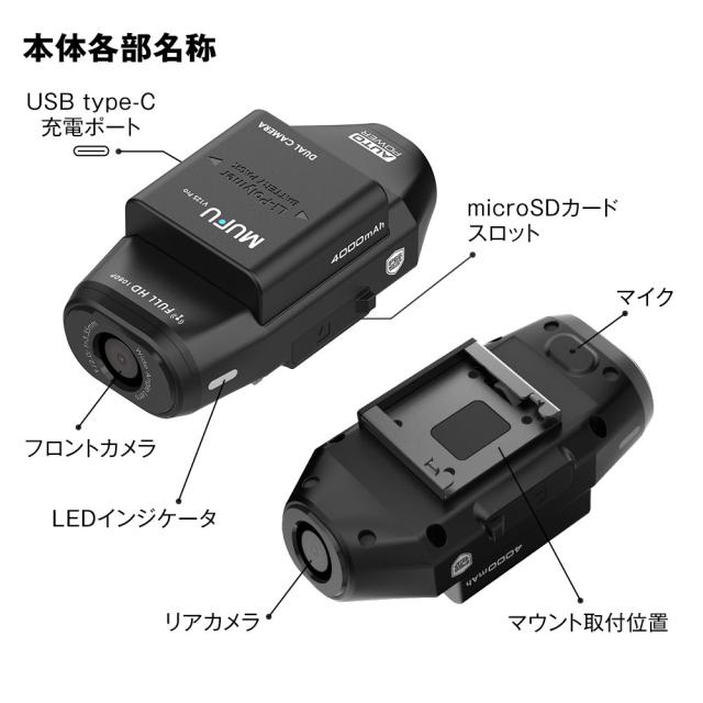 ドライブレコーダー MUFU 車用 配線不要 装着即時録画 前後2カメラ 車内撮影可 最大10時間 フルHD MF-BDVR004 MAXWIN_11