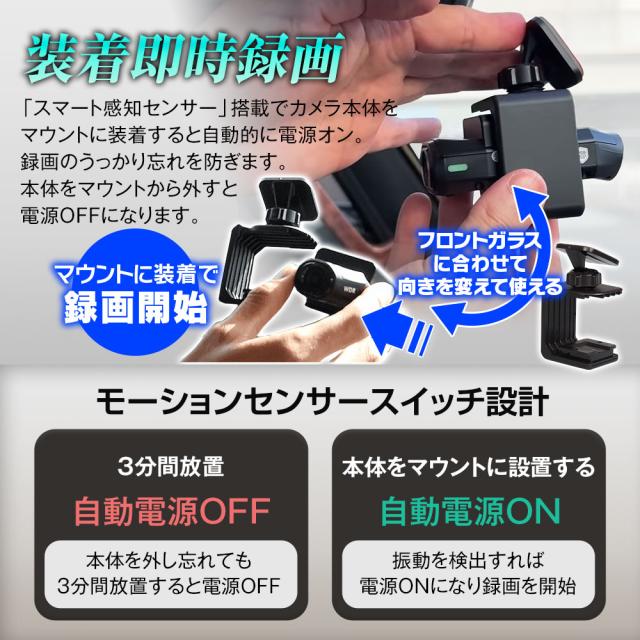 ドライブレコーダー MUFU 車用 配線不要 装着即時録画 前後2カメラ 車内撮影可 最大10時間 フルHD MF-BDVR004 MAXWIN_2