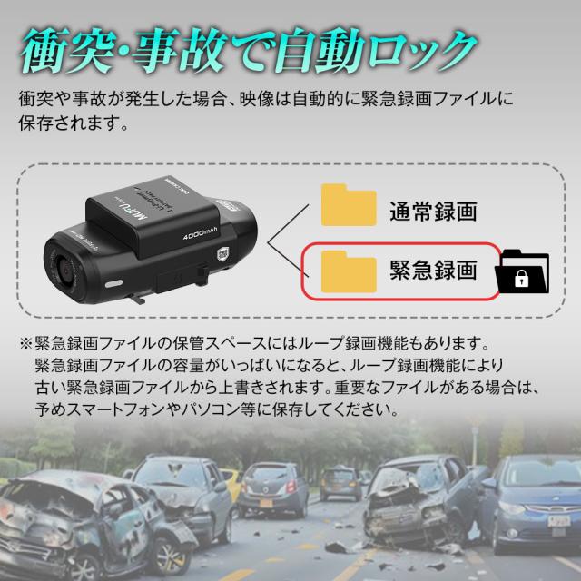 ドライブレコーダー MUFU 車用 配線不要 装着即時録画 前後2カメラ 車内撮影可 最大10時間 フルHD MF-BDVR004 MAXWIN_7