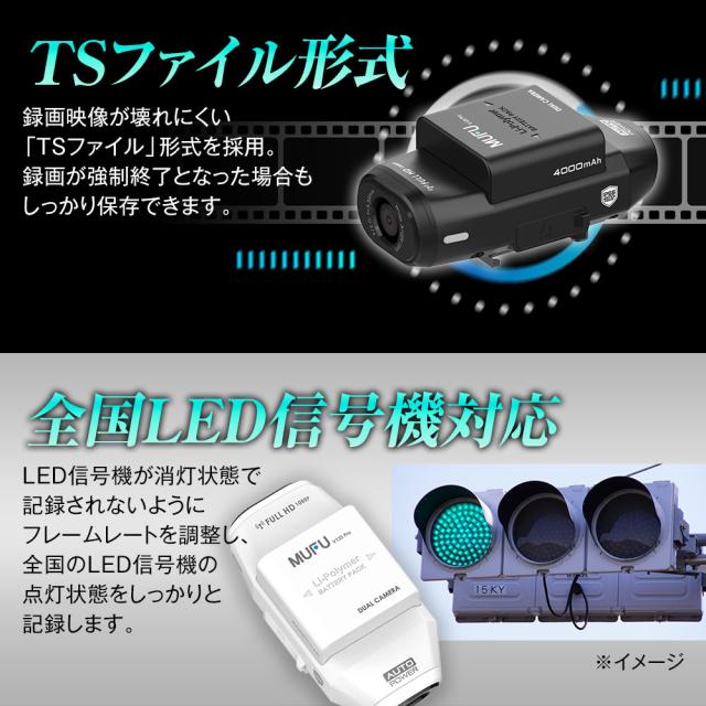 ドライブレコーダー MUFU 車用 配線不要 装着即時録画 前後2カメラ 車内撮影可 最大10時間 フルHD MF-BDVR004 MAXWIN_8