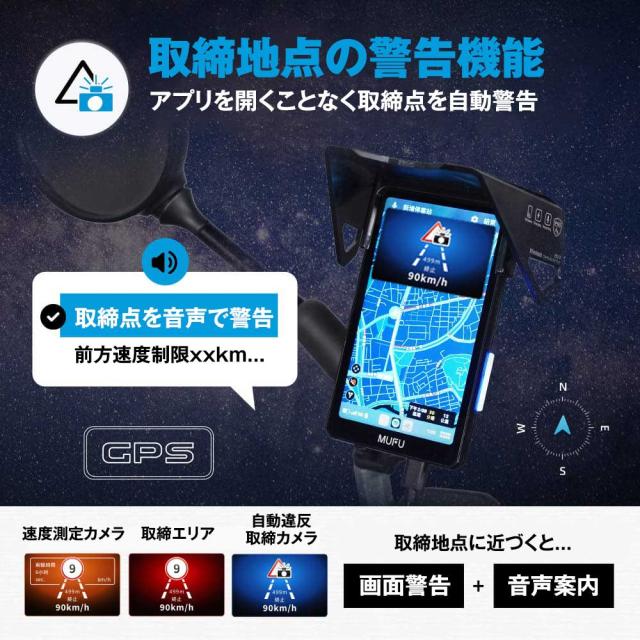 バイク用ディスプレイオーディオ バイク スマートモニター ミラーリング AndroidAuto iOS CarPlay GPS オービス 防水 MUFU MF-MS1000_3