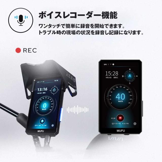 バイク用ディスプレイオーディオ バイク スマートモニター ミラーリング AndroidAuto iOS CarPlay GPS オービス 防水 MUFU MF-MS1000_4