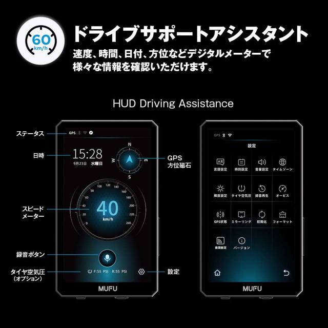 バイク用ディスプレイオーディオ バイク スマートモニター ミラーリング AndroidAuto iOS CarPlay GPS オービス 防水 MUFU MF-MS1000_5