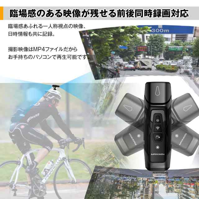 ドライブレコーダー 2カメラ 前後同時 バイク用 ヘルメット装着 バイク