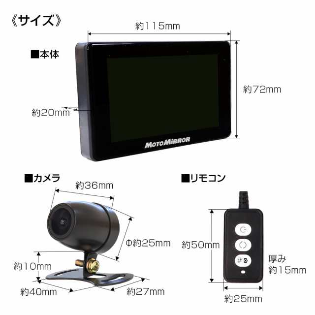 ドライブレコーダー バイク 4インチ タッチパネル モニター 前後同時