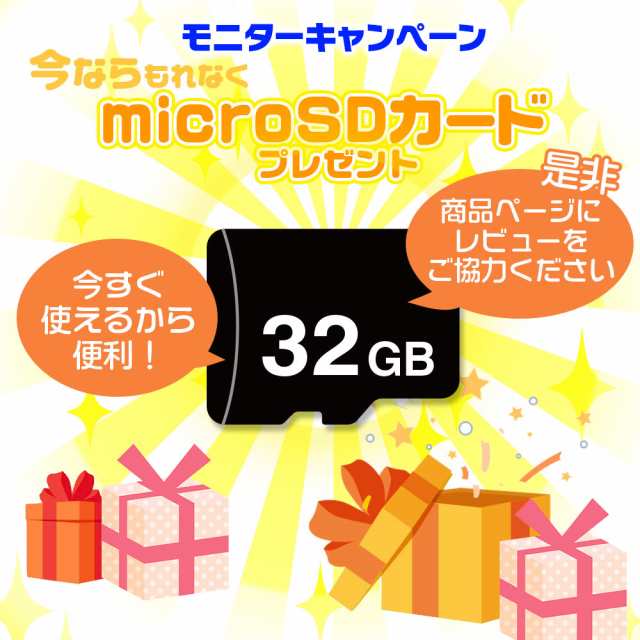 ドライブレコーダー バイク 4インチ タッチパネル モニター 前後同時