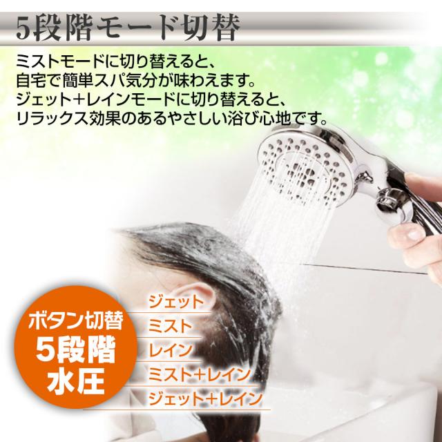 シャワーヘッド ミスト シャワー80%節水 増圧 一時止水 ABS 5階段 Amazon.co.jp: シャワーヘッド ミスト シャワー 増圧 一時止水 5