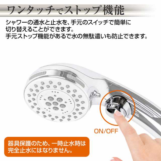 シャワーヘッド シャワー ヘッド 止水ボタン 角度調整 高水圧