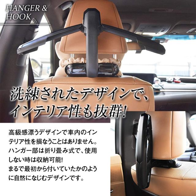スーツハンガー 車載用 ヘッドレストハンガー 折り畳み式 脱着式 車用ハンガー スーツ掛け 上着掛け 簡単取付 営業 クローゼット 仕事 出の通販はau Pay マーケット 3日は三太郎 Car快適空間の日 10 Offクーポンあり Car快適空間