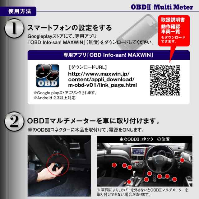 定形外送料無料 Elm327 Bluetooth ワイヤレス Obd2 車両診断ツール Obd2アダプター メーター スキャンツールの通販はau Pay マーケット 13日は三太郎の日 クーポン有 Car快適空間