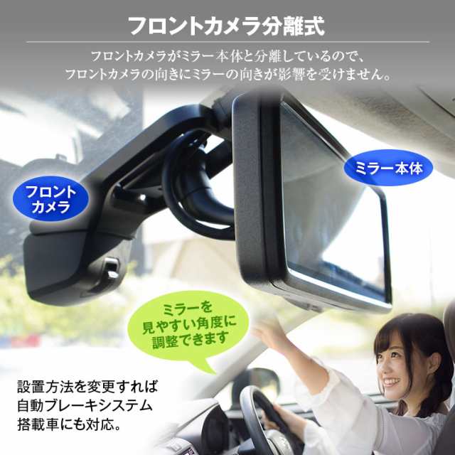 ドライブレコーダー ミラー型 アトレー ワゴン ハイゼット カーゴ 専用ステー付属 三菱 前後 2カメラ 分離型 同時録画 デジタルミラーの通販はau  PAY マーケット - CAR快適空間 車載モニター・カー用品 専門店