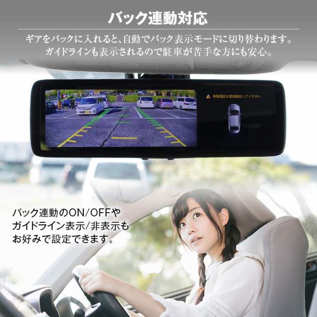 ドライブレコーダー ミラー型 アトレー ワゴン ハイゼット カーゴ 専用ステー付属 三菱 前後 2カメラ 分離型 同時録画 デジタルミラーの通販はau  PAY マーケット - CAR快適空間 車載モニター・カー用品 専門店