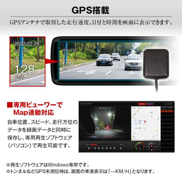 83%OFF!】 Future-Innovationドライブレコーダー ミラー型 GRヤリス ヤリスクロス 6AA-MXPJ10 5BA-MXPB15  他 2020年8月〜 トヨタ 運転支援 ADAS