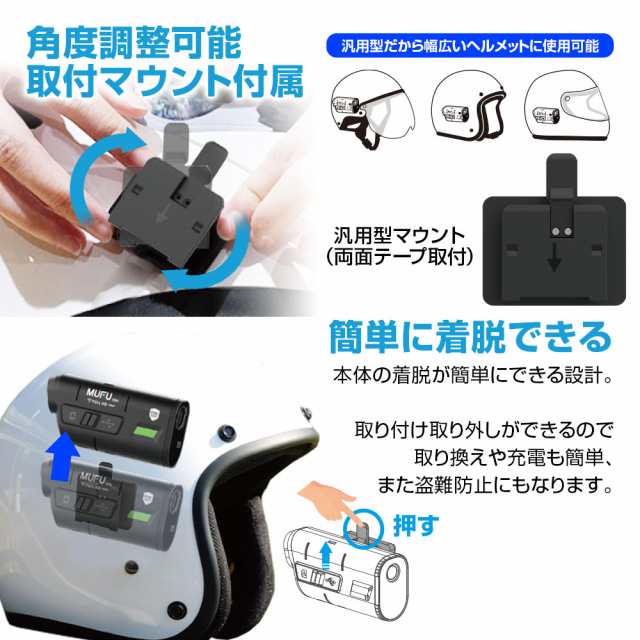 ドライブレコーダー バイク用 2カメラ 前後同時録画 MUFU
