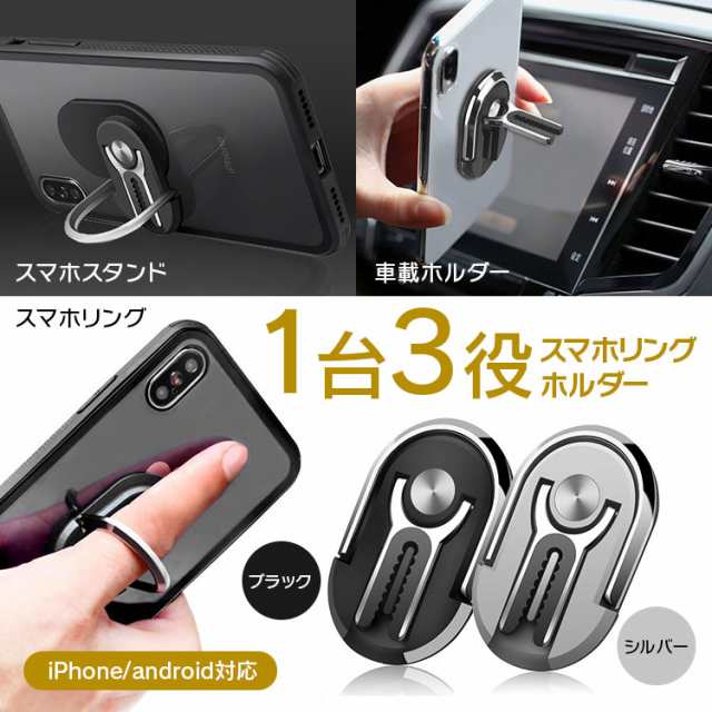 スマホ リング スタンド 公式ストア スタンド