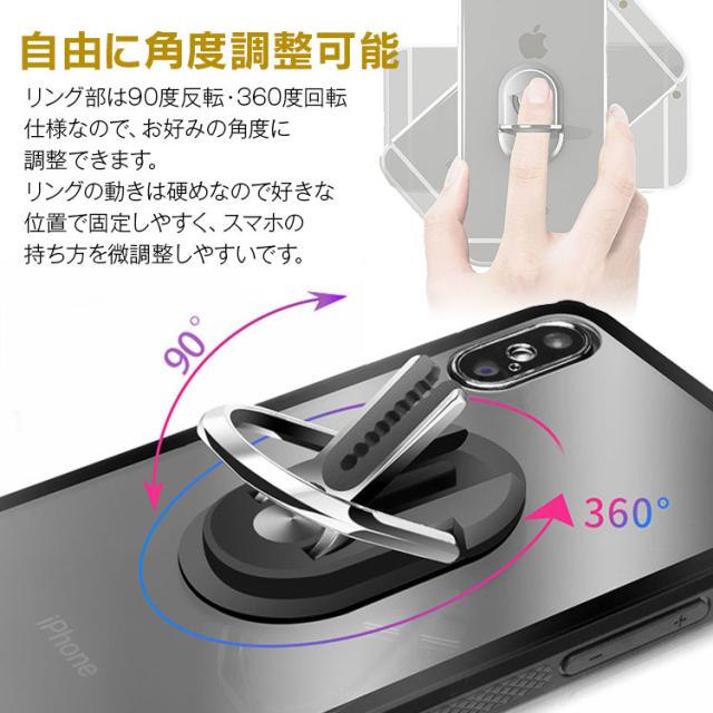 ギフト 対象数量限定 特価 ゆうパケット3 スマホリング スタンド 車載ホルダー スマホスタンド スマホホルダー 1台3役 3in1 落下防止 の通販はau Pay マーケット Car快適空間 車載モニター カー用品 専門店
