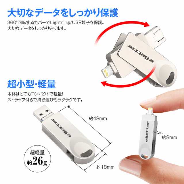 Usbメモリ 64gb Iphone フラッシュドライブ Ipad 64g Usbフラッシュドライブ Usbメモリー Iphone Android メモリー 64gb Usb 容量拡張 Iの通販はau Pay マーケット 300円offお得クーポン有 Car快適空間