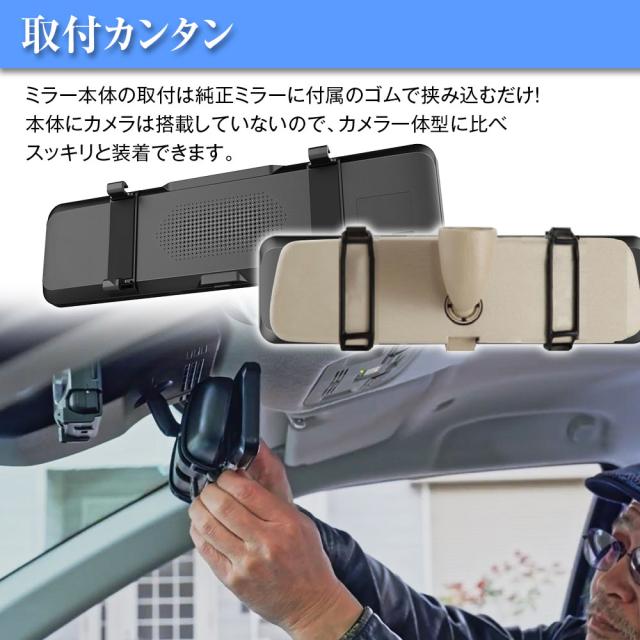 デジタルミラー バックモニター ミラーモニター タッチパネル 10インチ ズーム機能 60fps フルHD ルームミラー MAXWIN MR-C001_9