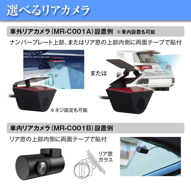 デジタルミラー バックモニター ミラーモニター タッチパネル 10インチ ズーム機能 60fps フルHD ルームミラー MAXWIN MR-C001_10