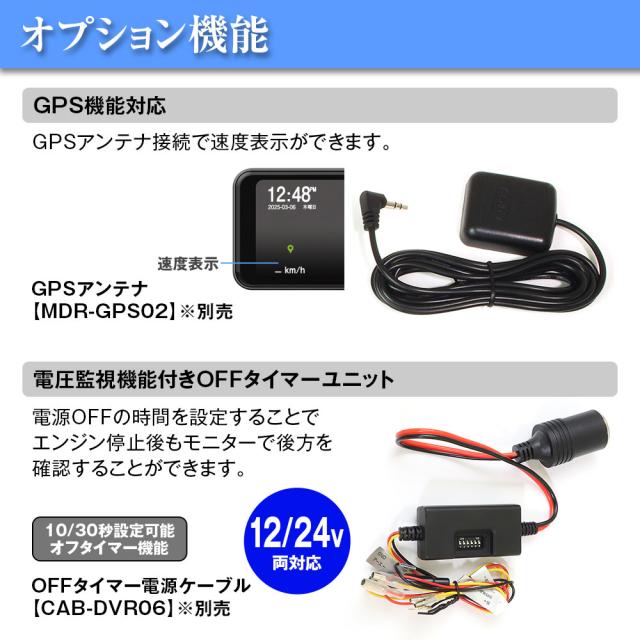 デジタルミラー バックモニター ミラーモニター タッチパネル 10インチ ズーム機能 60fps フルHD ルームミラー MAXWIN MR-C001_12