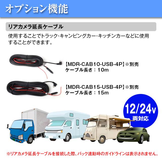 デジタルミラー バックモニター ミラーモニター タッチパネル 10インチ ズーム機能 60fps フルHD ルームミラー MAXWIN MR-C001_13