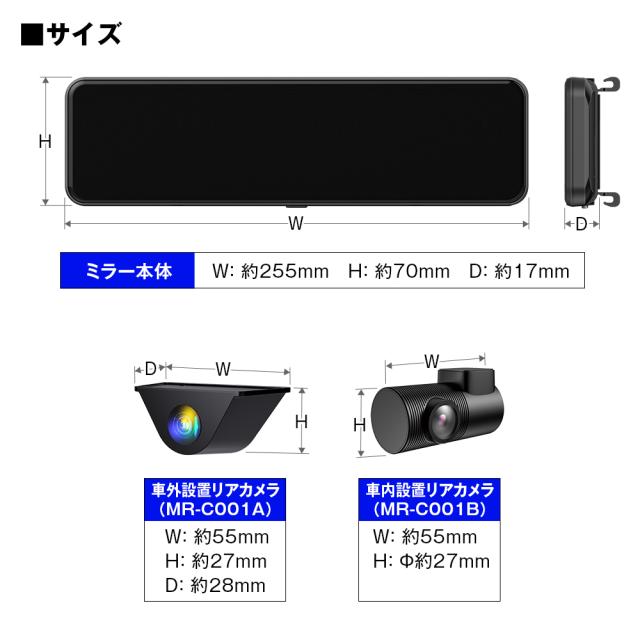 デジタルミラー バックモニター ミラーモニター タッチパネル 10インチ ズーム機能 60fps フルHD ルームミラー MAXWIN MR-C001_14