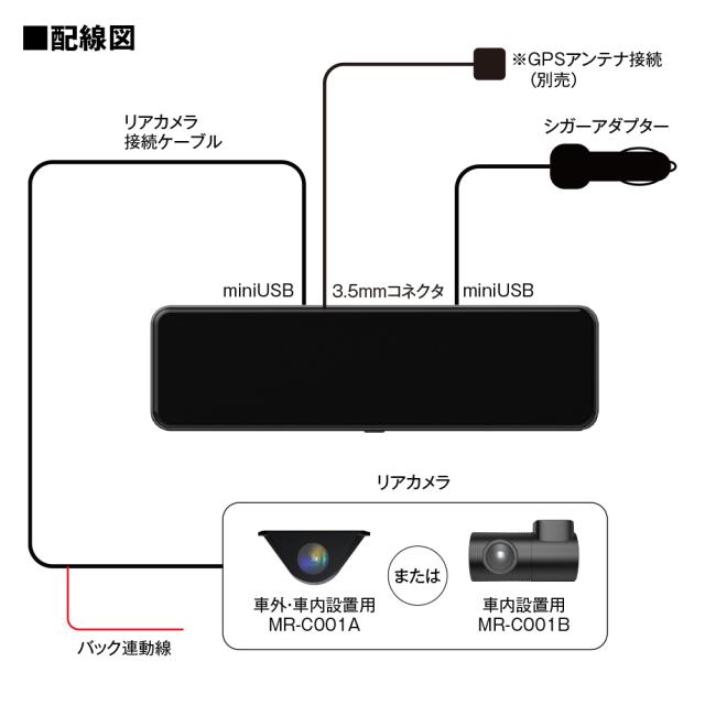 デジタルミラー バックモニター ミラーモニター タッチパネル 10インチ ズーム機能 60fps フルHD ルームミラー MAXWIN MR-C001_15