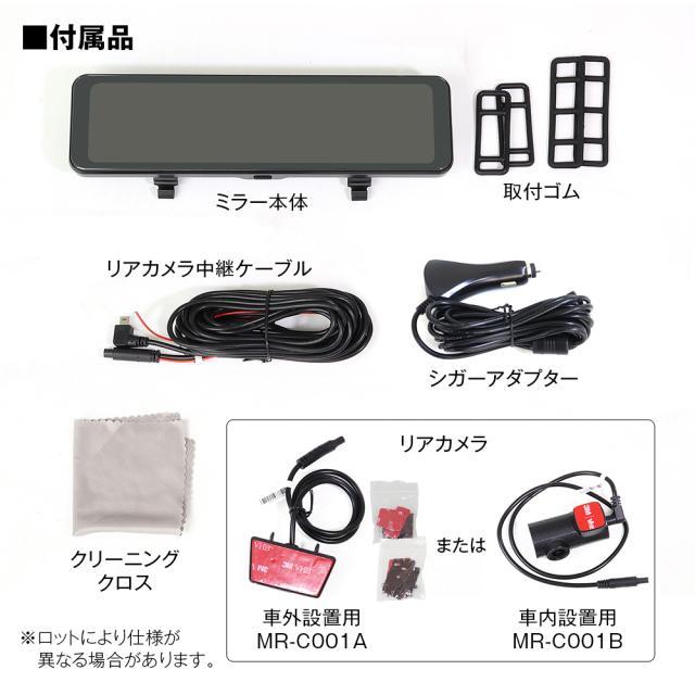 デジタルミラー バックモニター ミラーモニター タッチパネル 10インチ ズーム機能 60fps フルHD ルームミラー MAXWIN MR-C001_16