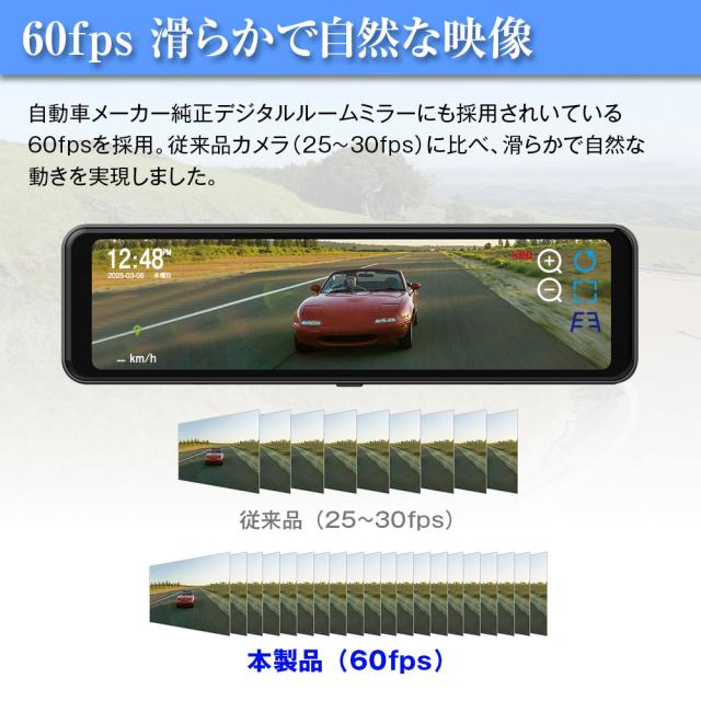 デジタルミラー バックモニター ミラーモニター タッチパネル 10インチ ズーム機能 60fps フルHD ルームミラー MAXWIN MR-C001_3
