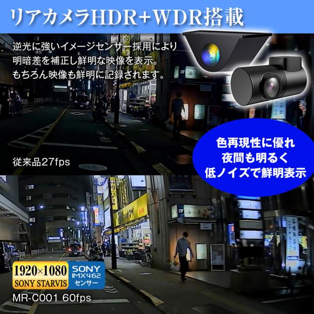 デジタルミラー バックモニター ミラーモニター タッチパネル 10インチ ズーム機能 60fps フルHD ルームミラー MAXWIN MR-C001_4