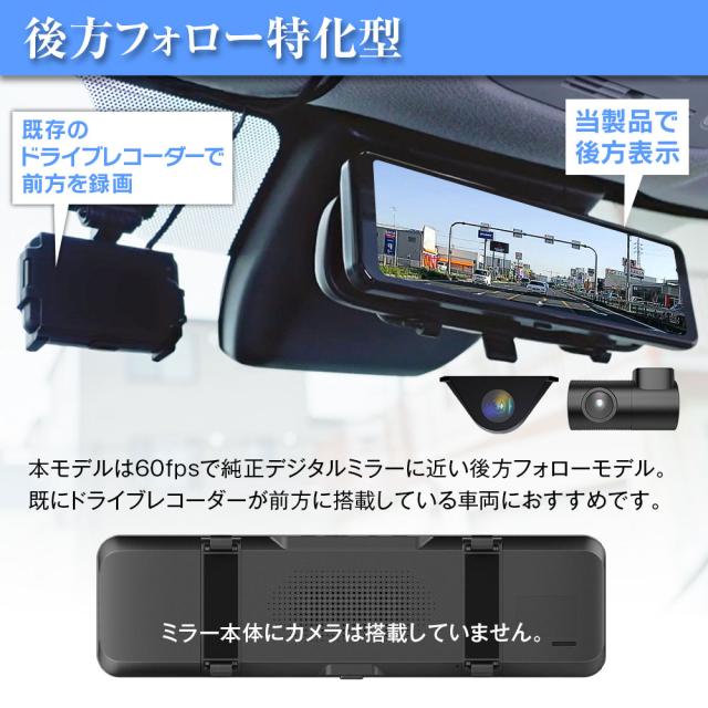 デジタルミラー バックモニター ミラーモニター タッチパネル 10インチ ズーム機能 60fps フルHD ルームミラー MAXWIN MR-C001_5