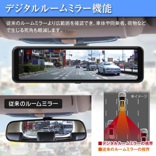 デジタルミラー バックモニター ミラーモニター タッチパネル 10インチ ズーム機能 60fps フルHD ルームミラー MAXWIN MR-C001_6