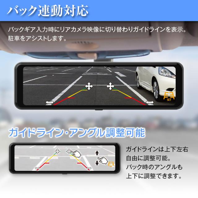 デジタルミラー バックモニター ミラーモニター タッチパネル 10インチ ズーム機能 60fps フルHD ルームミラー MAXWIN MR-C001_8