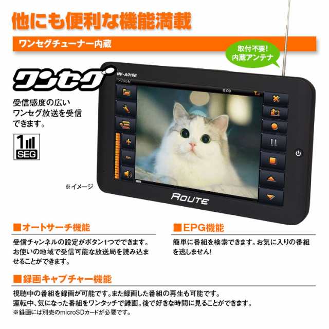 7インチ ポータブルナビ ナビ カーナビ マグネット スマホホルダー 速度取締 24V オービス KIT34A 2022年版地図搭載 Nシステム  3年間地図更新無料 12V NV-A001E-SET3 microSD