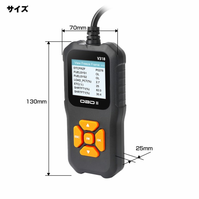 obd2 診断機 obd2 故障診断機 日本語 自動車 故障診断機 OBD2 スキャンツール 故障コードの読み取り OBD2定義の車種に対応  MAXWINの通販はau PAY マーケット - CAR快適空間 車載モニター・カー用品 専門店 | au PAY マーケット－通販サイト