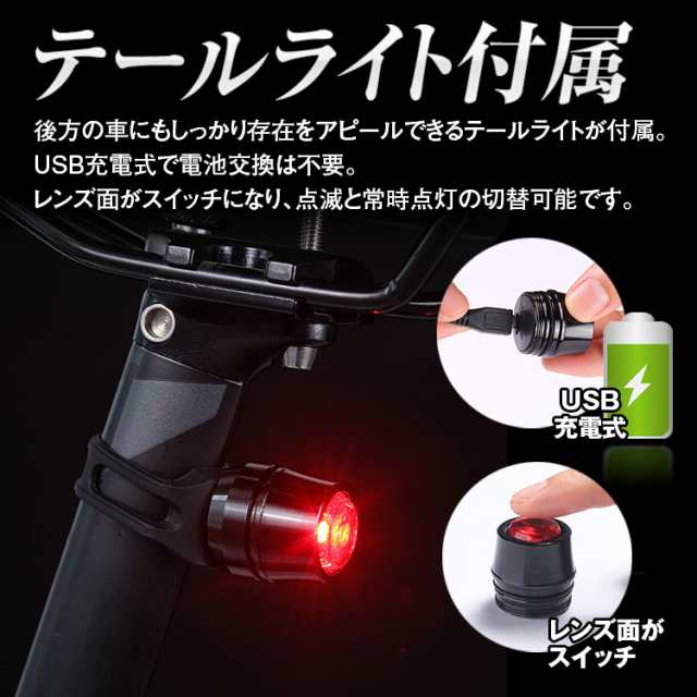 自転車 フロントライト LED USB充電 黒 防水 ハンドル取り付け