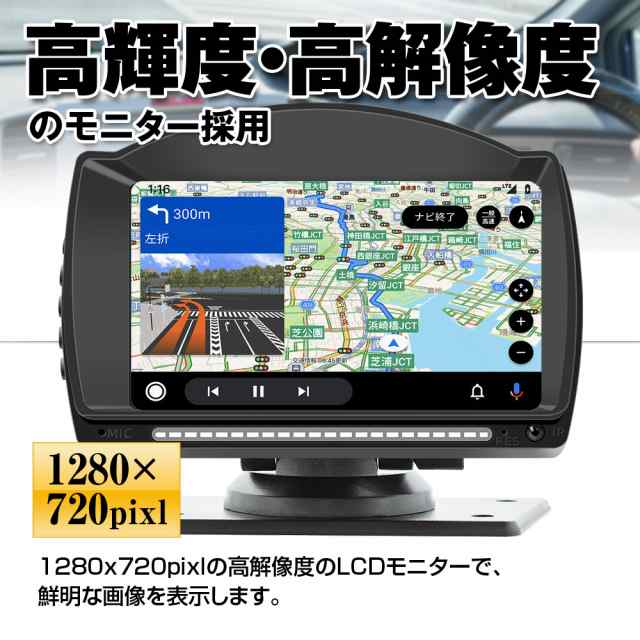 5インチ モニター カープレイ オンダッシュモニター アンドロイドオート ミラーリング スピーカー マイク内蔵 高画質 12V 24V  Androidの通販はau PAY マーケット - CAR快適空間 車載モニター・カー用品 専門店 | au PAY マーケット－通販サイト