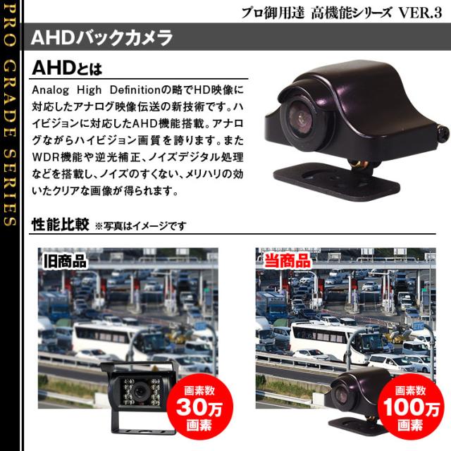 バックカメラ リアカメラ Ahd ハイビジョン 100万画素 鏡像 4ピン 4p 防水 トラックの通販はau Pay マーケット 300円offお得クーポン有 Car快適空間