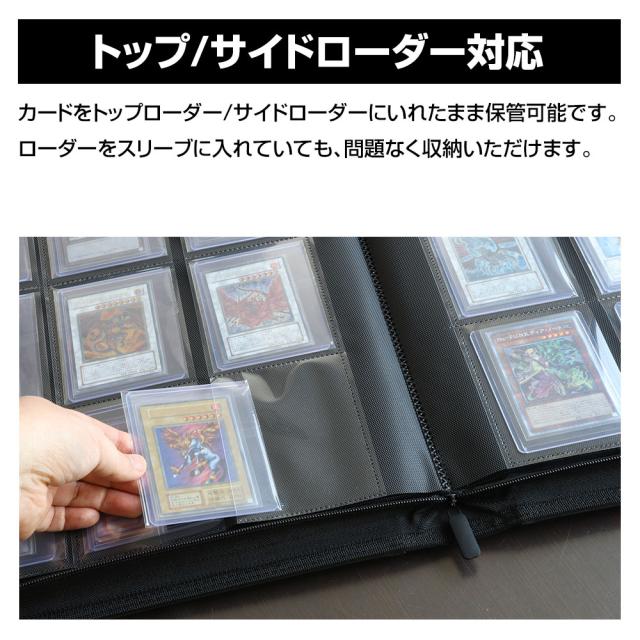 カードファイル カードローダー 対応 360枚 収納可能 9ポケット 40