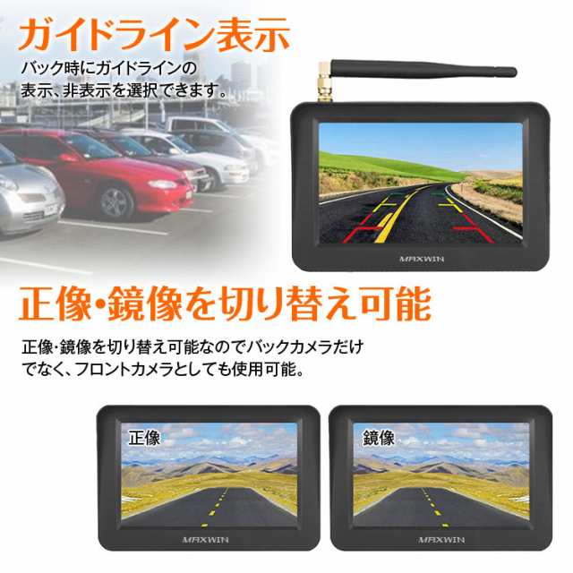 初売り】 一体型20Mケーブル 24V専用 トラック 9インチモニター バス DVM-CR-OM9BKKB20M