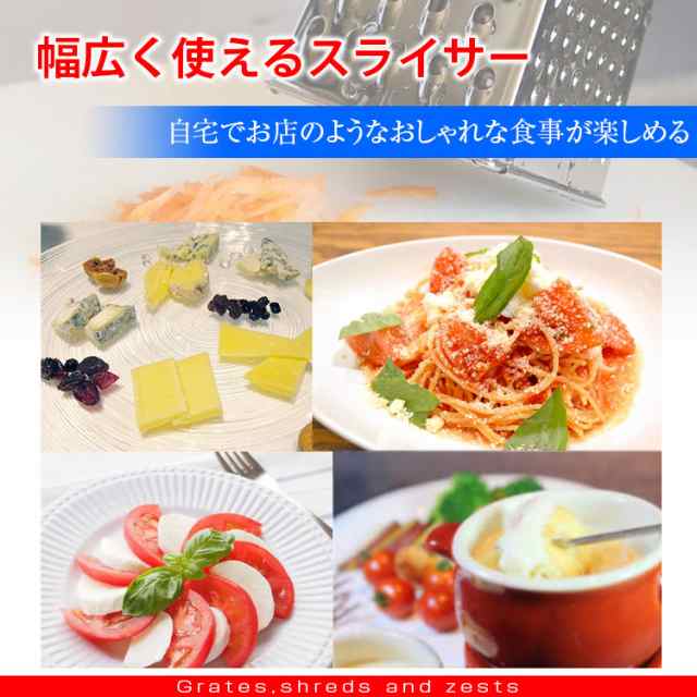 チーズスライサー チーズおろし器 チーズグレーター 削る面が4か チーズスライサー チーズおろし器 チーズグレーター 削る面が4か