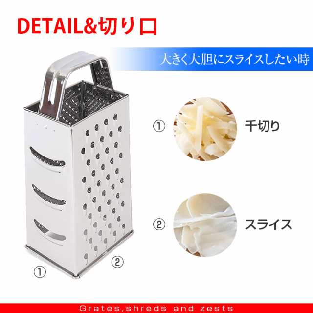 チーズスライサー チーズおろし器 チーズグレーター 削る面が4か チーズスライサー チーズおろし器 チーズグレーター 削る面が4か